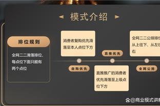 给足机会了啊！篮网最后25秒6罚仅1中 但活塞连续2失误把自己送走